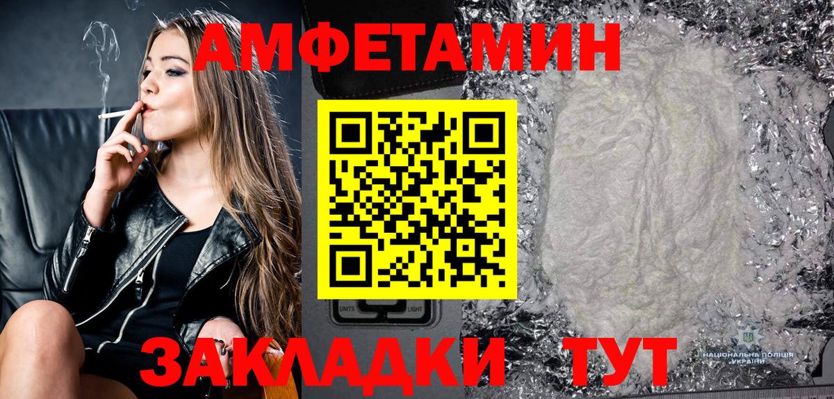 MEGA ТОР  Амфетамин  Вход с VPN  Amphetamine VHQ  Бугуруслан 