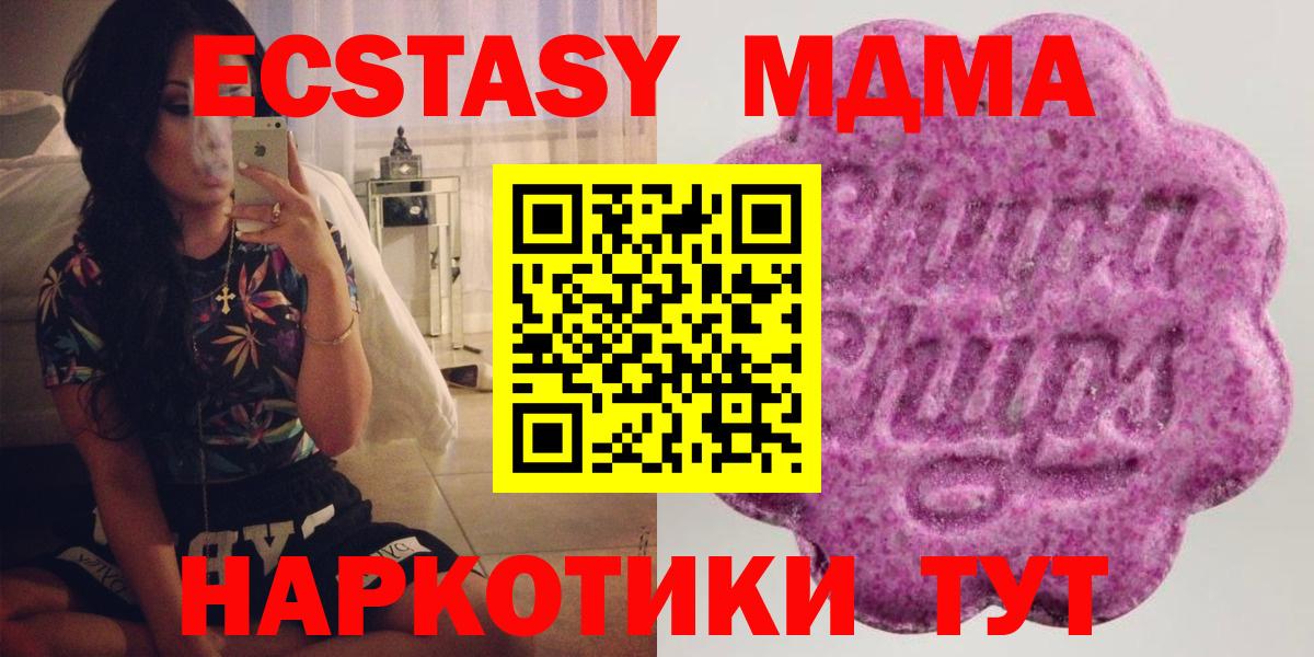 ЭКСТАЗИ таблы  Вход с VPN  ЭКСТАЗИ 280мг  Ecstasy  Бугуруслан 
