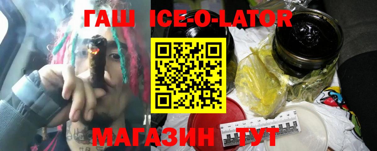 ГАШ индика сатива Бугуруслан