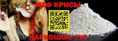 COCAINE Краснодар