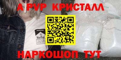 кокаин Краснознаменск