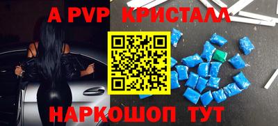 кокаин Краснознаменск