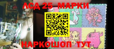 кокаин Краснознаменск
