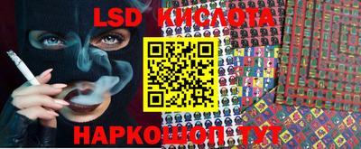COCAINE Краснодар