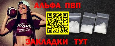 кокаин Краснознаменск