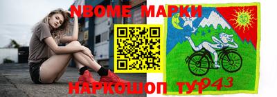 кокаин Краснознаменск