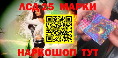 2c-b Краснокаменск