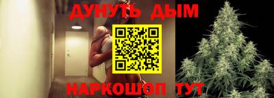 кокаин Краснознаменск