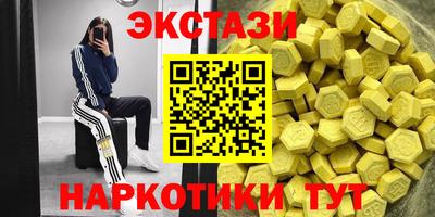 COCAINE Краснодар