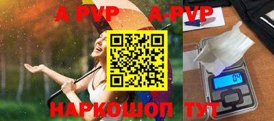 кокаин Краснознаменск