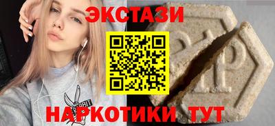 кокаин Краснознаменск