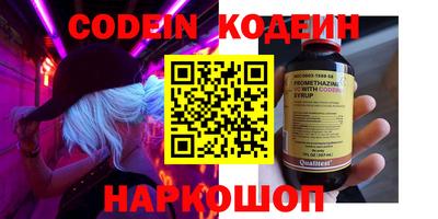 кокаин Краснознаменск