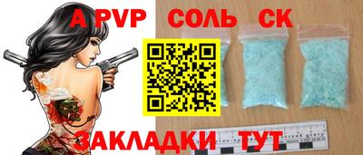 COCAINE Краснодар