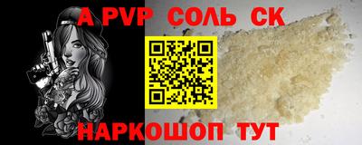 COCAINE Краснодар