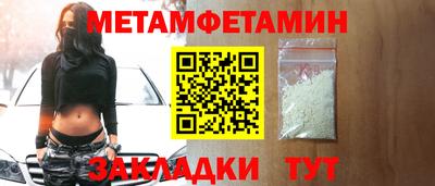 COCAINE Краснодар