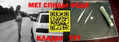 COCAINE Краснодар