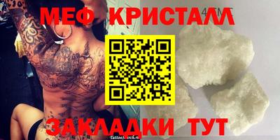 кокаин Краснознаменск