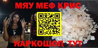 кокаин Краснознаменск