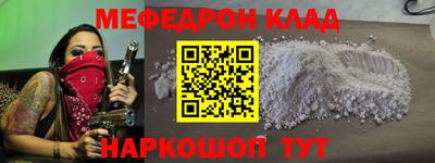 COCAINE Краснодар