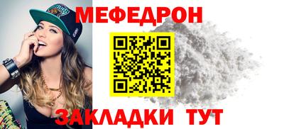 COCAINE Краснодар