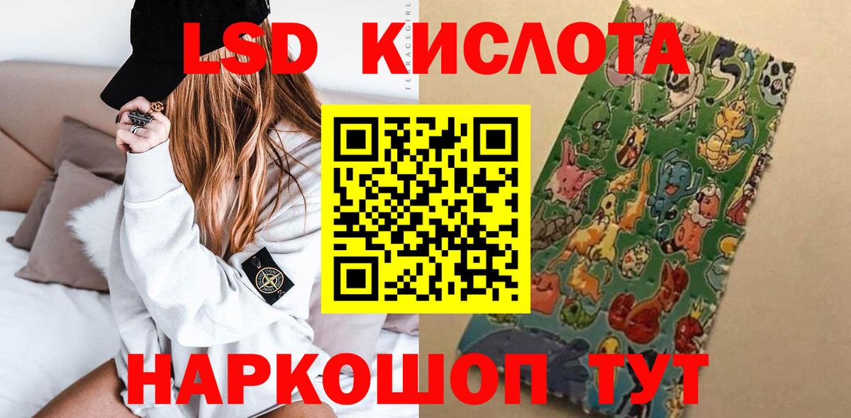 Бугуруслан  Лсд 25 экстази кислота  Вход с VPN  Лсд 25 экстази кислота 