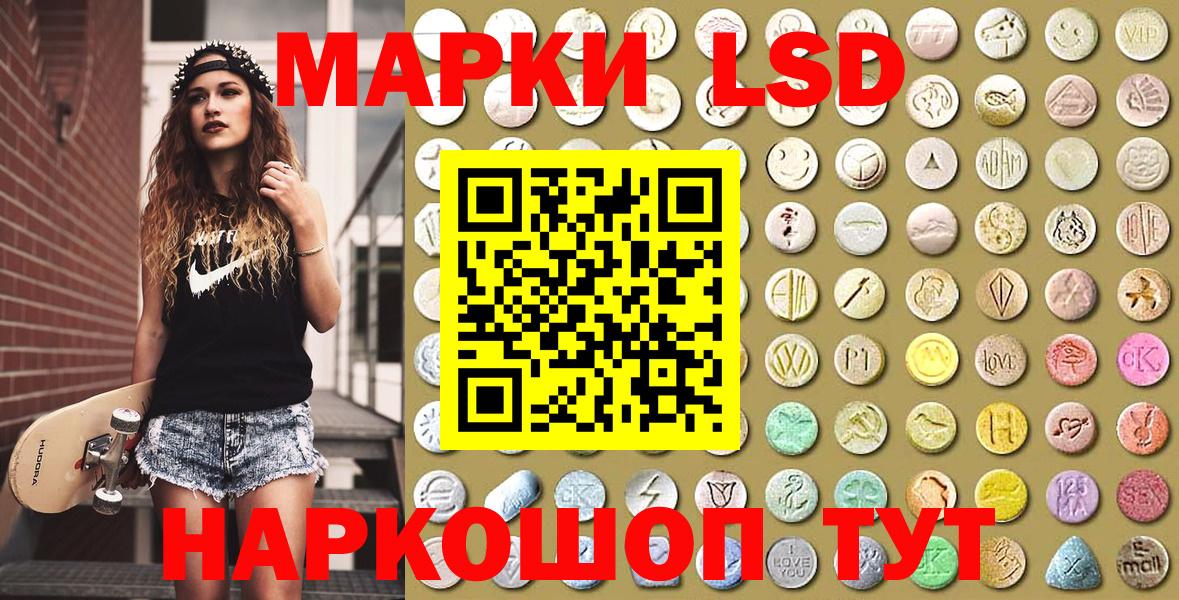 Наркотические марки 1,8мг  Вход с VPN  Бугуруслан 
