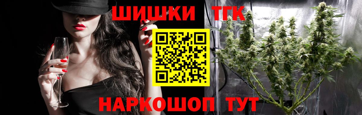 Бугуруслан  Канабис Bruce Banner  Канабис семена  Бошки Шишки Amnesia  Вход с VPN  Марихуана семена 