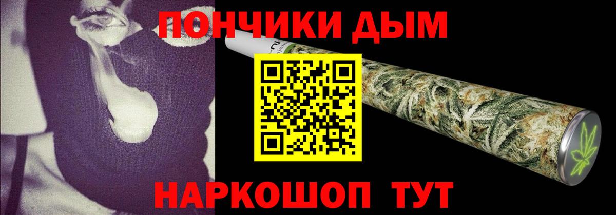 Бошки Шишки Bruce Banner Бугуруслан